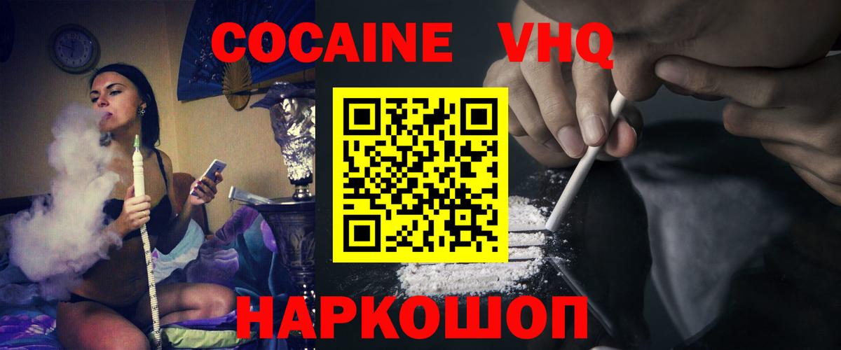 Меф кристаллы  Вход с VPN  Конопля  A PVP СОЛЬ кристаллы  КОКАИН  МЕФ  ЭКСТАЗИ  Славгород  Как найти наркотики?  ГАШ 