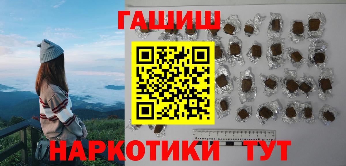 ГАШ ice o lator Славгород