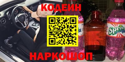 наркотики Новокубанск