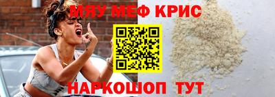 наркотики Новокубанск