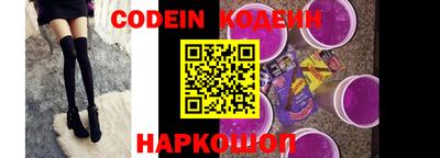 наркотики Новодвинск