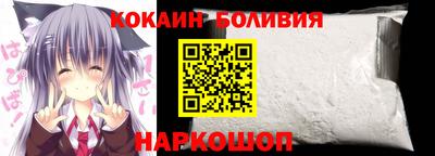 наркотики Новодвинск