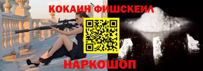 наркотики Новодвинск