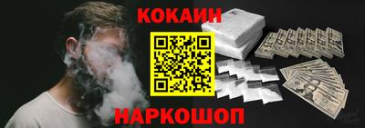 наркотики Новокубанск