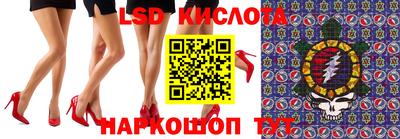 наркотики Новодвинск