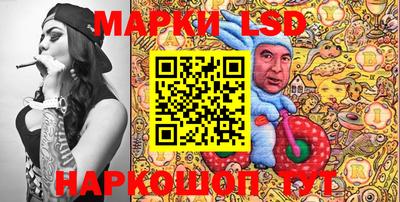 наркотики Новокубанск