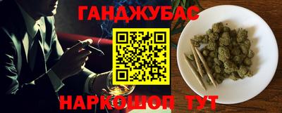 наркотики Новокубанск