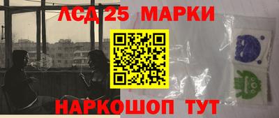 наркотики Новодвинск