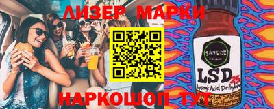 наркотики Новодвинск