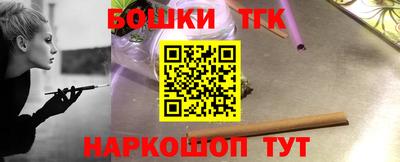 наркотики Новодвинск
