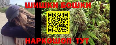наркотики Новокубанск