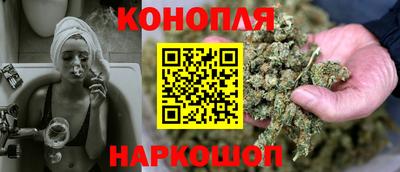 наркотики Новодвинск