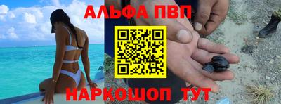 наркотики Новодвинск