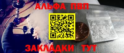 наркотики Новокубанск