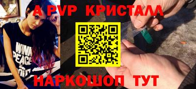 наркотики Новокубанск