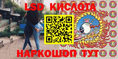 наркотики Новодвинск