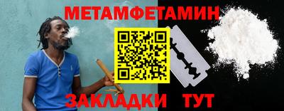 наркотики Новокубанск