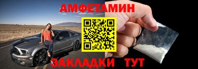 наркотики Новокубанск