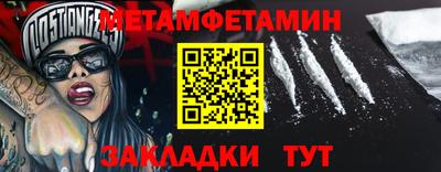 a pvp Новозыбков