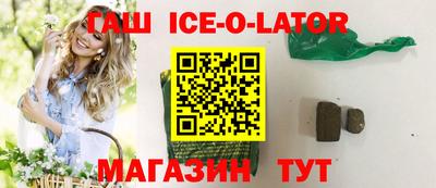 наркотики Новокубанск