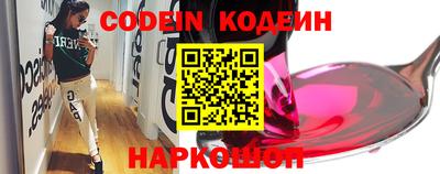 наркотики Новокубанск