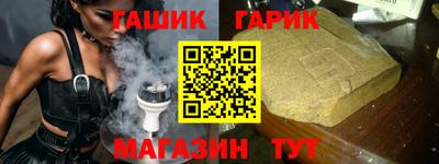 наркотики Новокубанск