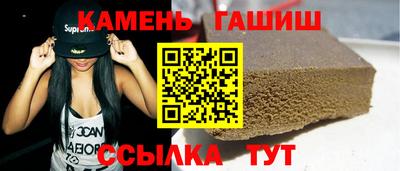 наркотики Новокубанск
