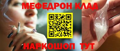 наркотики Новокубанск