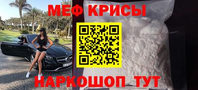 наркотики Новокубанск
