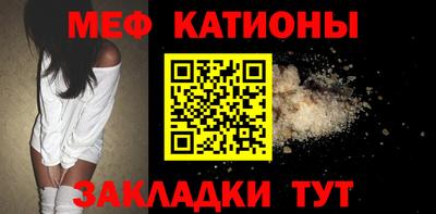 наркотики Новокубанск