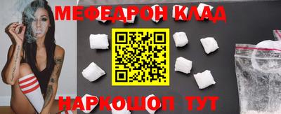наркотики Новокубанск