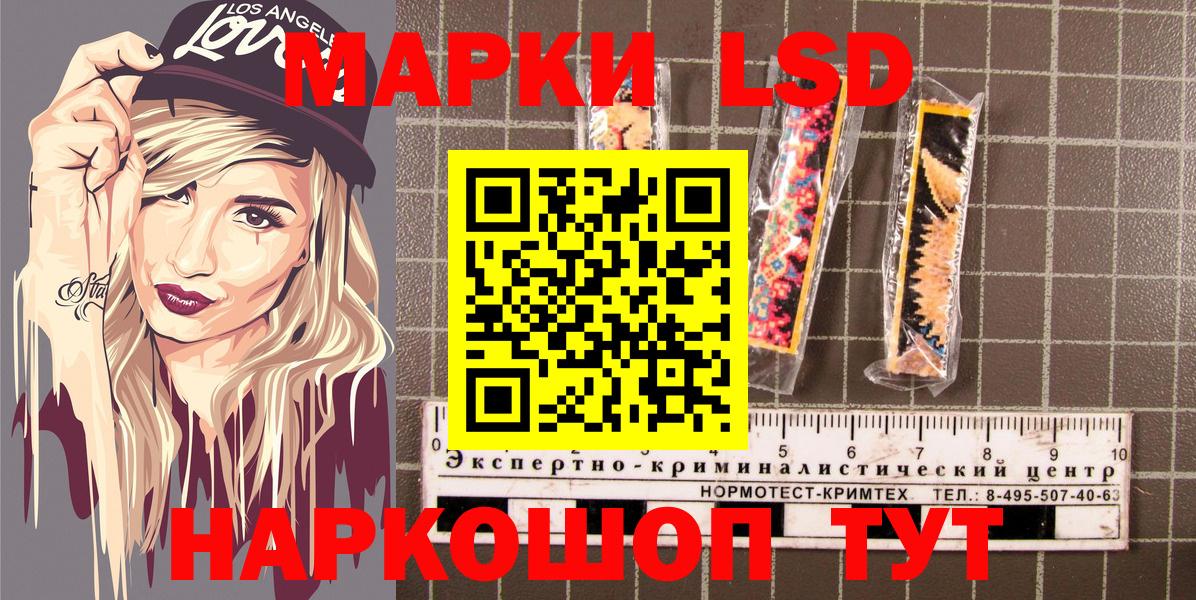 Марки NBOMe 1,8мг  Вход с VPN  Славгород  Марки NBOMe 1,8мг 